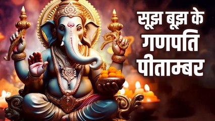 हर मुश्किल का हल लम्बोदर Har Mushkil Ka Haal Lambodar | श्री गणेश भक्ति भजन | Hindi Devotional Songs