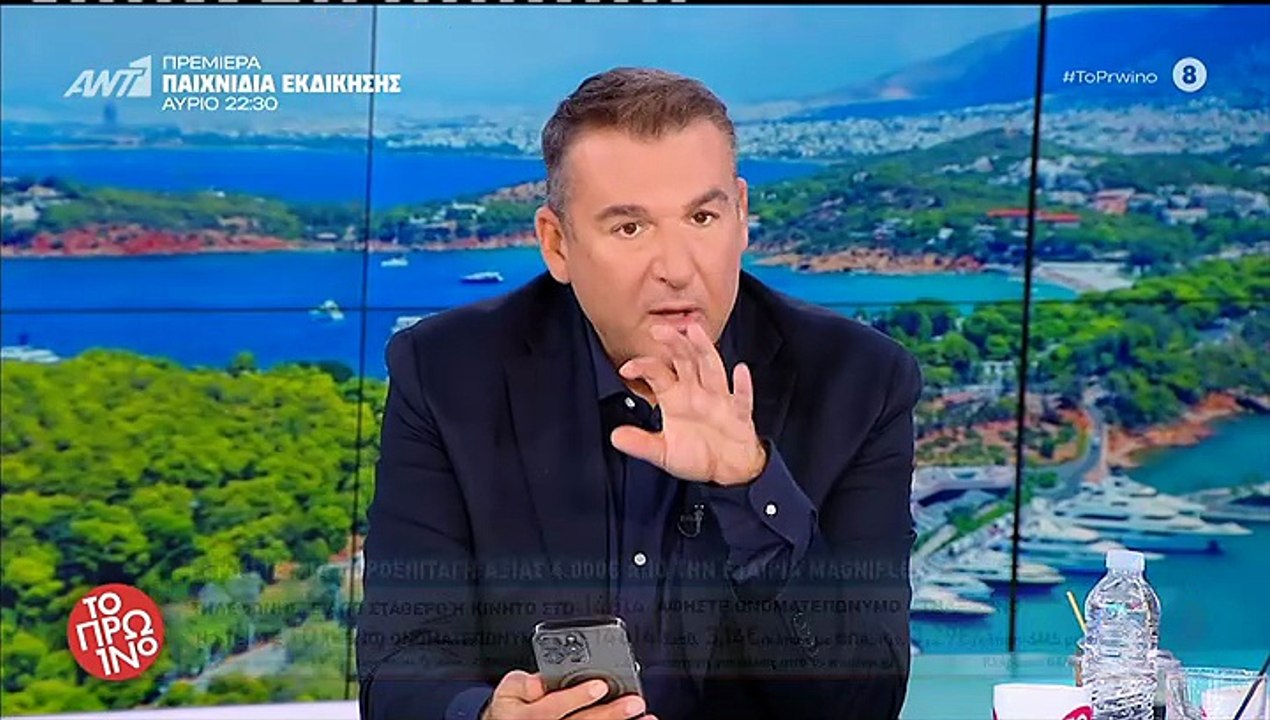 Γιώργος Λιάγκας: «Έχει πλημμυρίσει το σπίτι μου...