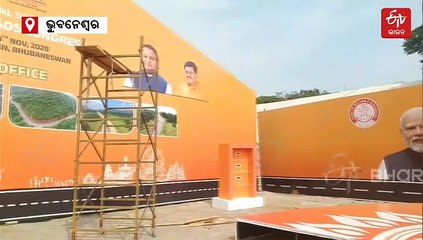 ଭାରତୀୟ ସଡ଼କ ମହାକୁମ୍ଭ: ନୂଆ ରୂପରେ ଭୁବନେଶ୍ୱର, ସାମିଲ ହେବେ ସାଢେ ୩ ହଜାର ପ୍ରତିଭାଗୀ