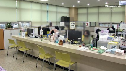 “4인 가구 생계급여 매달 200만 원대”