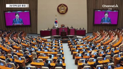 ‘국민의힘 보이콧’으로 또 반쪽…李 대통령 시정연설 첫 마디는?