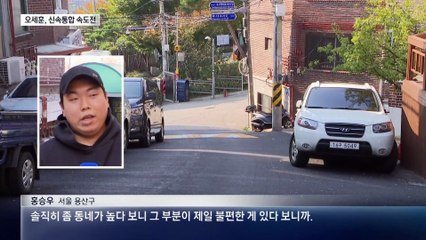 오세훈, 재개발 사업 올인…136곳 속도전