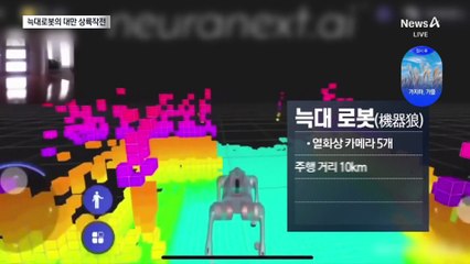 자폭드론·늑대로봇 진격…中, 대만 상륙 훈련 모습 공개