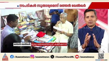 തീവ്ര വോട്ടര്‍ പട്ടിക പരിഷ്കരണ നടപടികള്‍ കുറ്റമറ്റതും സുതാര്യവുമെന്ന് മുഖ്യ തെരഞ്ഞെടുപ്പ് കമ്മീഷണര്‍