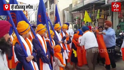 ਸ੍ਰੀ ਗੁਰੂ ਨਾਨਕ ਦੇਵ ਜੀ ਦੇ ਗੁਰਪੁਰਬ ਨੂੰ ਸਮਰਪਿਤ ਸਜਾਏ ਗਏ ਅਲੌਕਿਕ ਨਗਰ ਕੀਰਤਨ