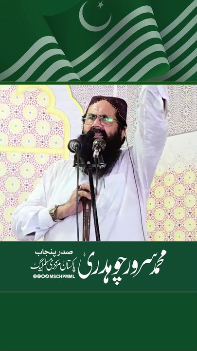 کیا کوئی اور قوم بھی