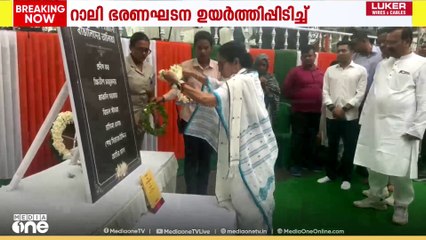 കൊൽക്കത്തയിൽ എസ്ഐആറിനെതിരെ വൻ പ്രതിഷേധ റാലി