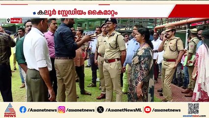 കൊച്ചി കോർപറേഷൻ കൗൺസിൽ യോഗത്തിൽ കലൂർ സ്റ്റേഡിയം കൈമാറ്റം ചർച്ചയാക്കാതെ ഭരണപക്ഷം