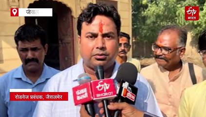 जैसलमेर में आजादी के बाद पहली बार रोडवेज के खुद के स्टैंड से शुरू हुई बसें, यात्रियों को बड़ी राहत