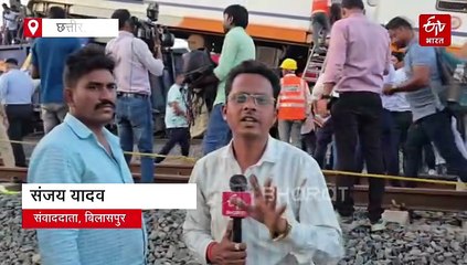 बिलासपुर में मालगाड़ी से टकराई पैसेंजर ट्रेन, 2 लोगों की हालत गंभीर