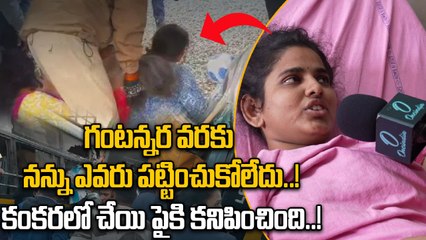 Chevella Bus Accident: నాపై శవాలు పడిపోయాయి.. బాధితురాలు..! | Oneindia Telugu