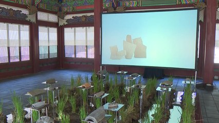 조각난 유물과 예술의 만남...덕수궁 '예담고' 전시 개막 / YTN