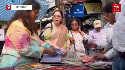 এবারও কি বাংলাদেশকে ছাড়াই হবে কলকাতা বইমেলা, কী বলছে গিল্ড