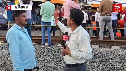 ବିଳାସପୁରରେ ମାଲବାହୀ ଟ୍ରେନ୍ କୁ ଧକ୍କା ଦେଲା ଯାତ୍ରୀବାହୀ ଟ୍ରେନ୍, 4 ମୃତ, ଅନେକ ଆହତ ସୂଚନା