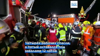 Скончался раненый во время обрушения средневековой Башни Конти в Риме