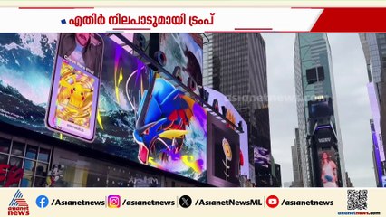 അമേരിക്കയിൽ ഇന്ന് ഇടക്കാല തെരഞ്ഞെടുപ്പ്; നഗരപിതാവാകുമോ മംദാനി?