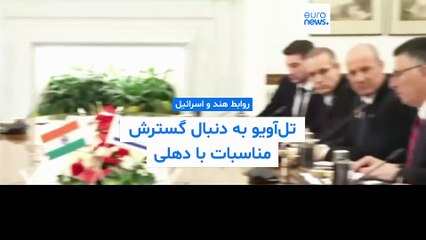 معافیت تحریمی چابهار زیر سایه گسترش همکاری‌های امنیتی، اطلاعاتی و دفاعی هند و اسرائیل