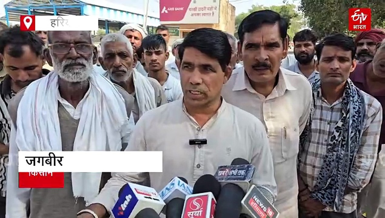 फतेहाबाद अनाज मंडी में गेट पास ना कटने पर किसानों का प्रदर्शन, करनाल में 4 मंडी अधिकारियों के खिलाफ FIR