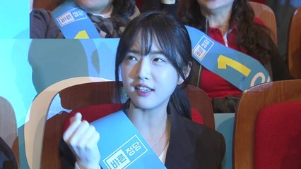 경찰, 유승민 딸 '교수 임용 특혜 의혹' 수사 / YTN