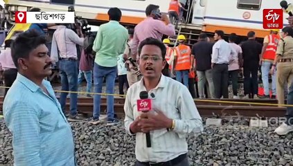 একই লাইনে দুই ট্রেন, ভয়াবহ সংঘর্ষে মৃত বেড়ে 5