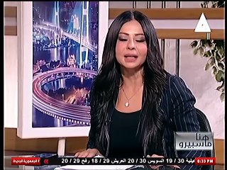 عواطف ابو السعود افتتاح المتحف المصرى الكبير هنا ماسبيرو