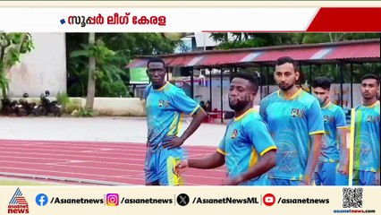സ്വന്തം തട്ടകത്തില്‍ കണ്ണൂര്‍ വാരിയേഴ്‌സിന്‍റെ ആദ്യ പോരാട്ടം ഇന്ന്; എതിരാളികള്‍ തൃശൂര്‍