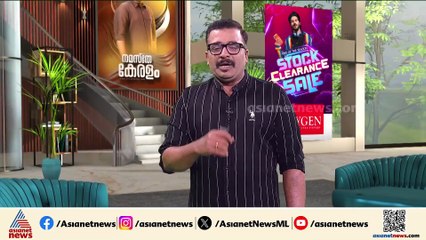 മറക്കല്ലേ...വരുന്ന രണ്ട് ദിവസം ബാങ്ക് അവധി, ഇടപാടുകൾ ഇന്ന് തന്നെ നടത്തണേ