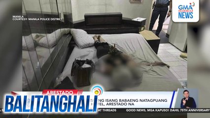 2 suspek sa pagkamatay ng isang babaeng natagpuang nakagapos sa isang hotel, arestado na | Balitanghali