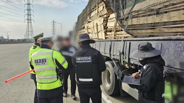 경찰, 화물차 적재함 불법 개조 등 260여 명 적발 / YTN