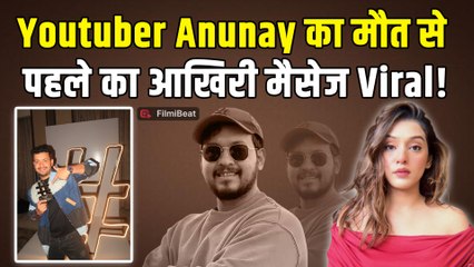 Anunay Sood का RJ Mahvash ने Share किया आखिरी Chat, Post देख Fans क्यों हुए Emotional?FilmiBeat