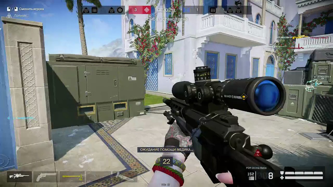Warface RM#4