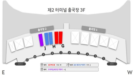 [기업] 아시아나항공, 내년 1월 14일 인천공항 제2터미널 이전 / YTN