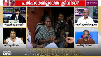 ബുർഖ ധരിച്ചെത്തുന്നവരെ പരിശോധിക്കണമെന്ന വൃത്തികെട്ട നിലപാടല്ലേ BJP അധ്യക്ഷന്റേത്'