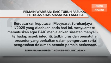 EAIC tubuh pasukan petugas khas siasat isu FAM-FIFA