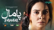 Pamaal Episode 09 (Subtitles) 3rd Nov 25 _ Digitally Jazz, Happilac, Jhalak Beauty Cream _ Green TV