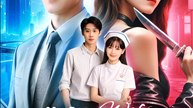 My Cute Wife is a Kingpin  - Drama FULL MOVIES ENGLISH SUB