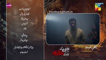 Jinn Ki Shadi Unki Shadi Ep 19 Teaser_04_Nov_25_[_Wahaj_Ali___Sehar_Khan_]_-_Presented_by_Sunsilk(360p)
