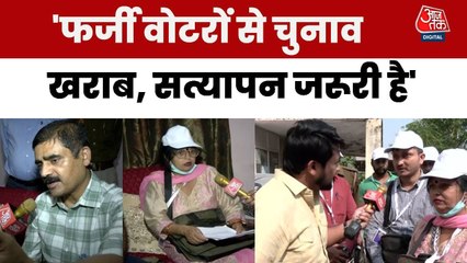 लखनऊ में SIR की प्रक्रिया शुरू, घर-घर जाकर मतदाताओं का सत्यापन कर रहे BLO, देखें