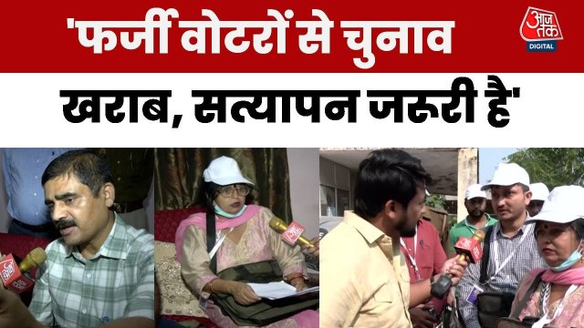 लखनऊ में SIR की प्रक्रिया शुरू, घर-घर जाकर मतदाताओं का सत्यापन कर रहे BLO, देखें