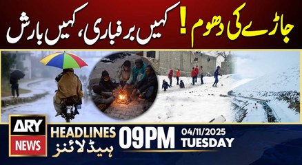 Cold Intensifies Across Pakistan - Weather Update || ARY News 9 PM Headlines || 4th Nov 2025