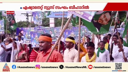 ബിഹാറിൽ ആദ്യ ഘട്ട പ്രചാരണം അവസാനിച്ചു