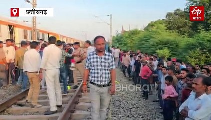 बिलासपुर में भीषण रेल हादसा, 8 लोगों की मौत, 15 से ज्यादा घायल, मृतक के परिजनों को मिलेगी 10 लाख की मदद