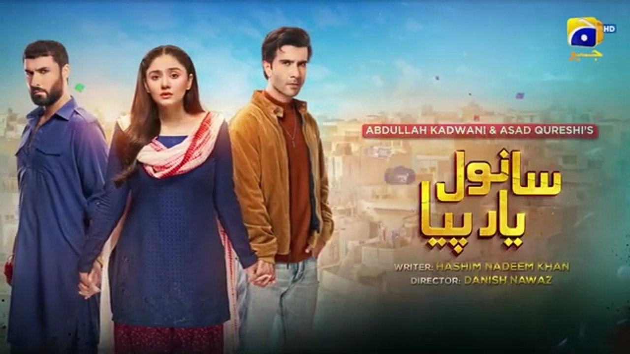 Sanwal yar piya ep 16 Pakistani drama