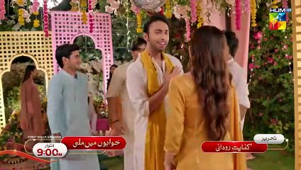 Jinn Ki Shadi Unki Shadi Episode 18 CC 04 November 2025 Wahaj Ali Sehar Khan