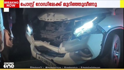 നിയന്ത്രണം വിട്ട കാർ ഇടിച്ച് ഇലക്ട്രിക് പോസ്റ്റ് റോഡിലേക്ക് മറിഞ്ഞു വീണു...