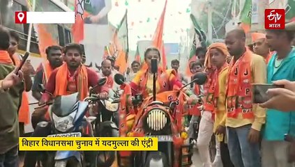 बिहार विधानसभा चुनाव में 'यदमुल्ला' की एंट्री, निरहुआ का खेसारी लाल यादव पर पलटवार