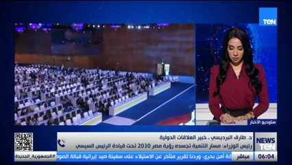 د. طارق البرديسي: توجيهات الرئيس السيسي جعلت الدولة تتعامل بوعي مع كل التحديات الصعبة