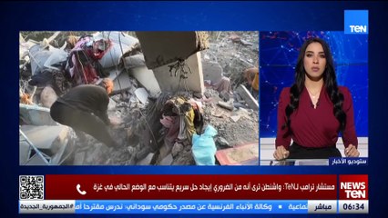 مستشار ترامب لـTeN: مشروع القرار الأمريكي ينص على توفير الأمن في غزة حتى نهاية 2027