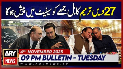 27th Constitutional Amendment Bill - Latest Update || ARY News 9 PM News Bulletin | 4th Nov 2025