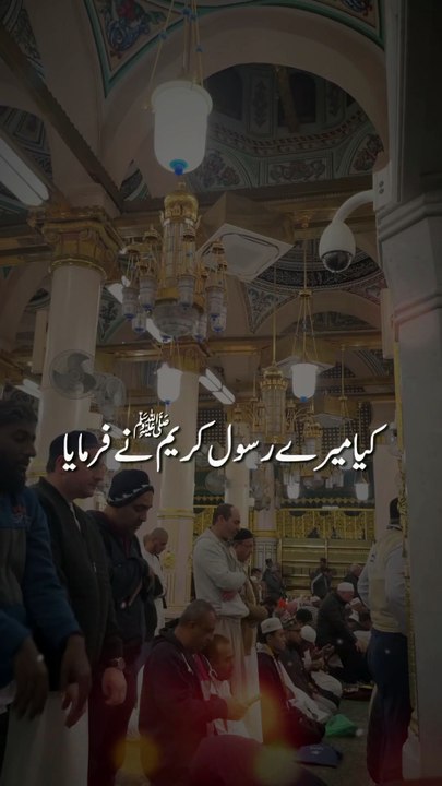 SubhanAllah SubhanAllah ILoveMuhammadSAW .